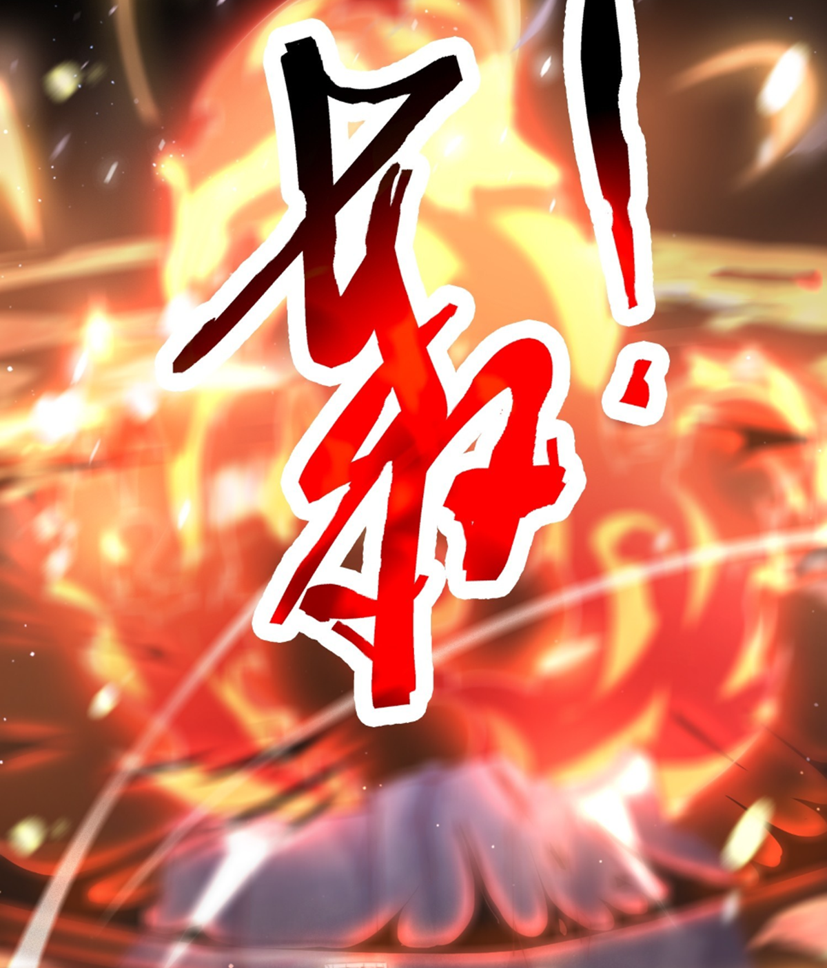 ซวยแล้วข้าโดนตามล่าจากศิษย์ในสำนัก ตอนที่ 11 หน้า 30