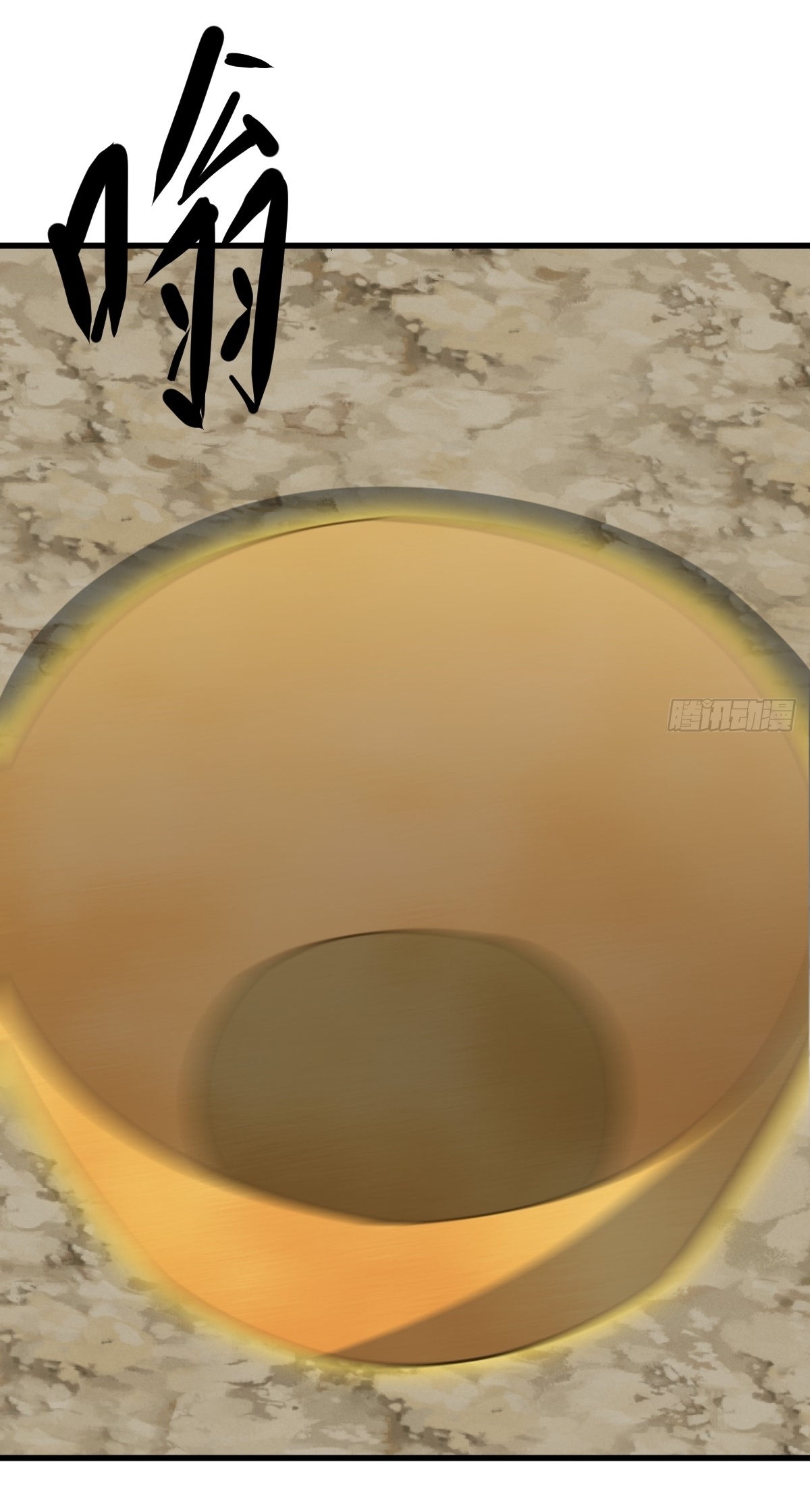 เก็บตัวร้อยปี จากนี้พี่ขอเทพ! INVINCIBLE AFTER A HUNDRED YEARS OF SECLUSION ตอนที่ 120 หน้า 30