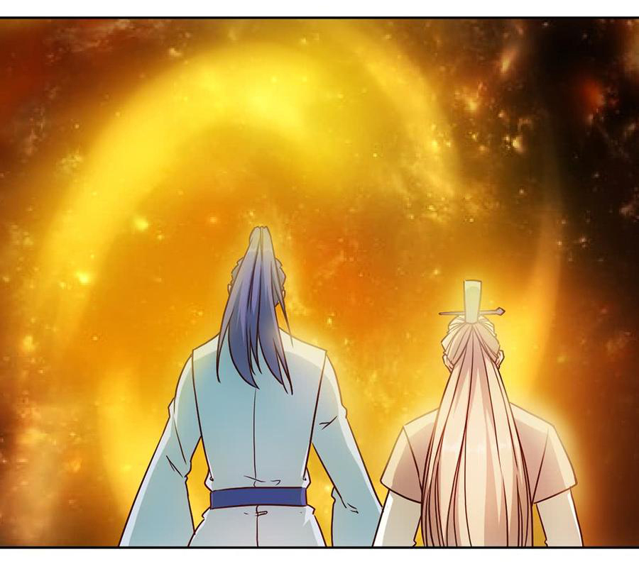 เทพเจ้าหงส์สวรรค์ ตอนที่ 36 หน้า 23