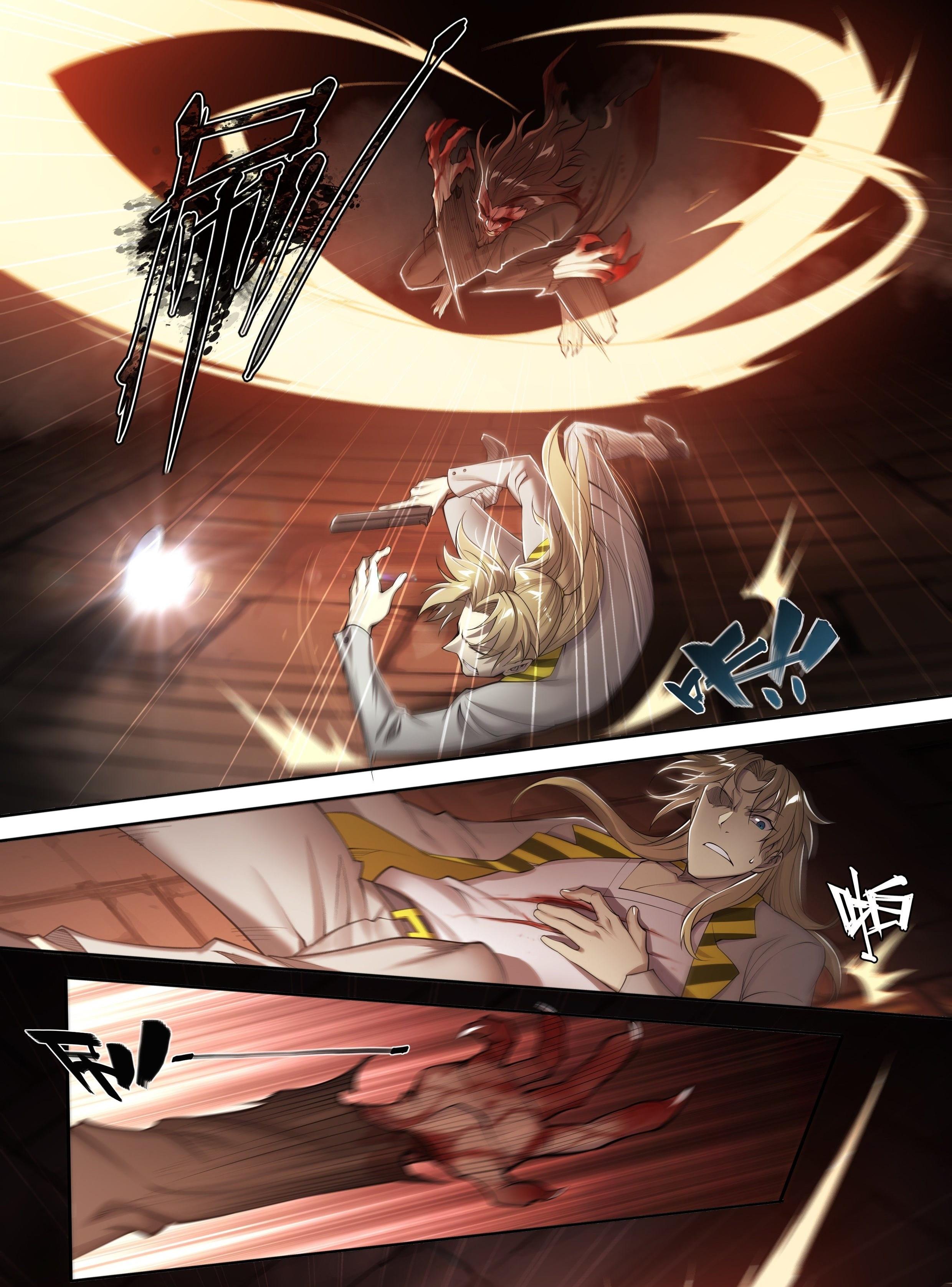 Apocalypse Forecast ตอนที่ 22 หน้า 4