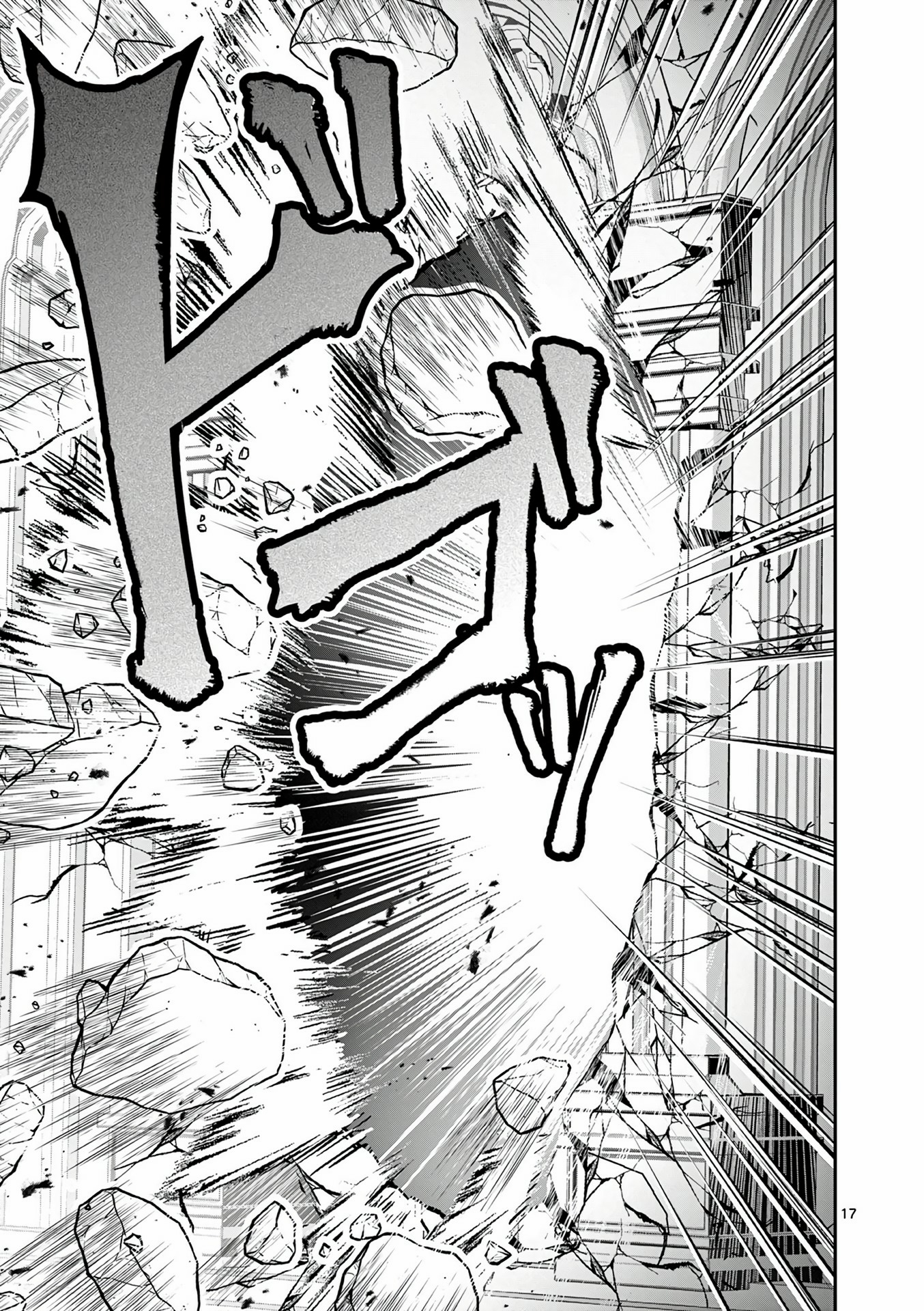 Moto Shogun no Undead Knight ตอนที่ 12 หน้า 17