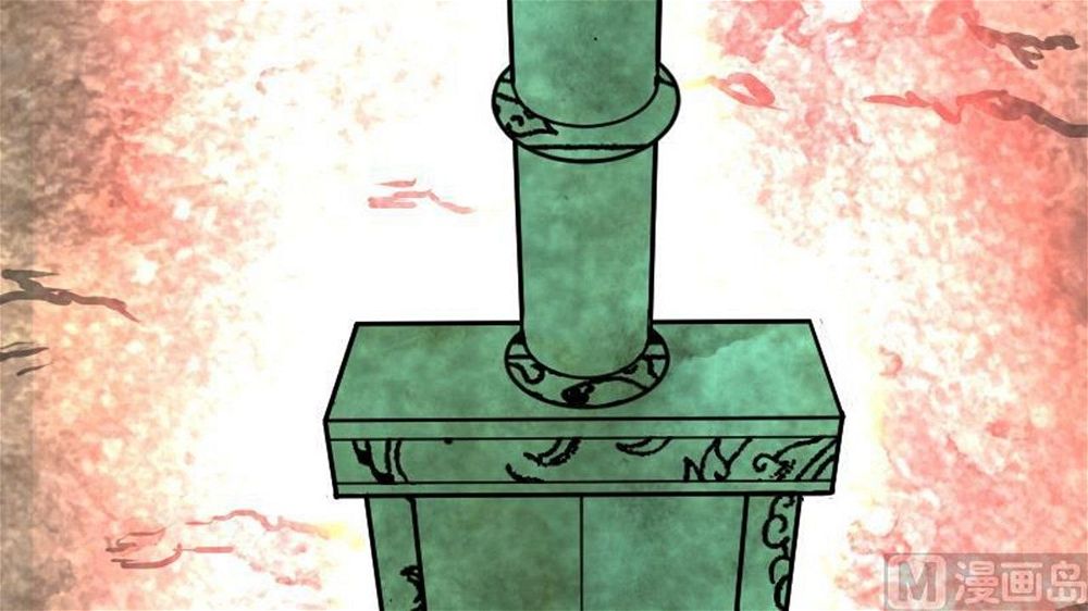 Peerless sword god เทพกระบี่ไรเทียมทาน ตอนที่ 35 หน้า 79