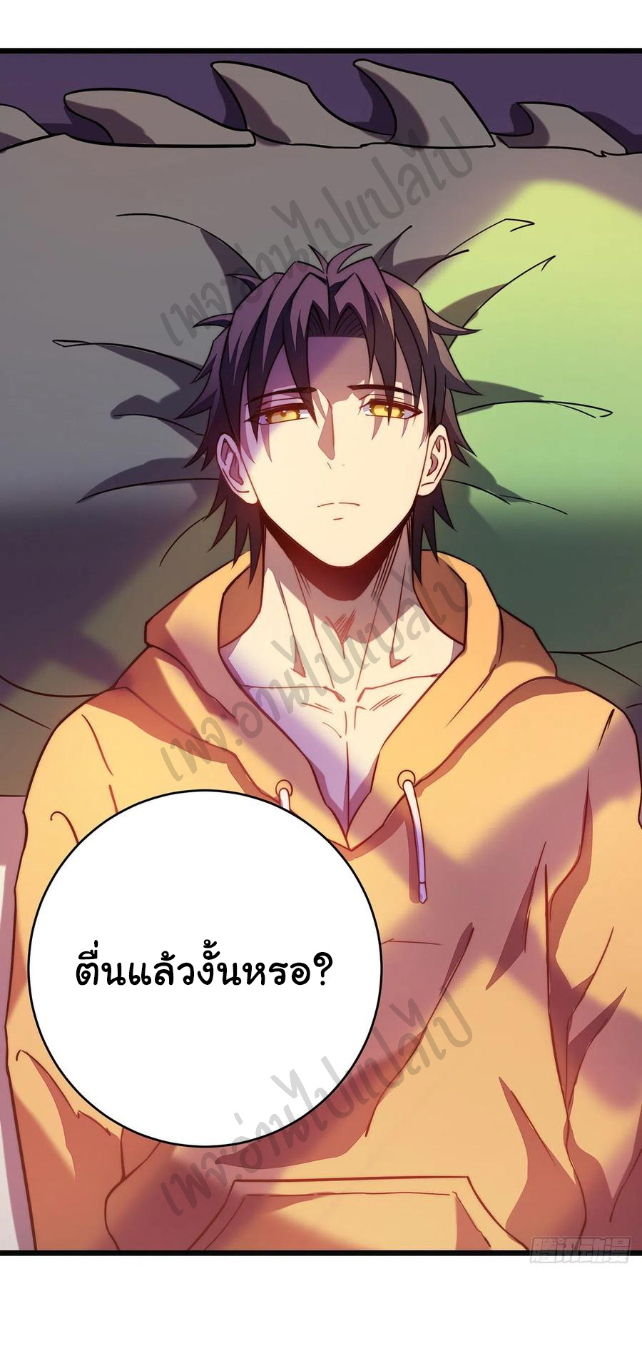 I killed the gods in another world ตอนที่ 27 หน้า 24
