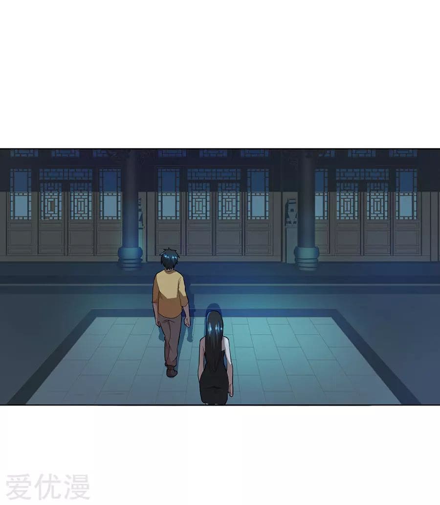 Inverse God Doctor ตอนที่ 37 หน้า 12