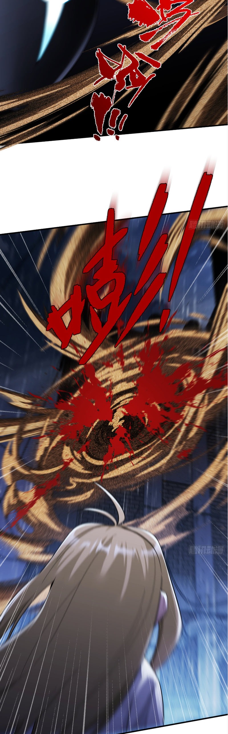 ไซเบอร์เซียน: ข้าเกิดใหม่เพื่อครองจุดสูงสุด ตอนที่ 5 หน้า 49