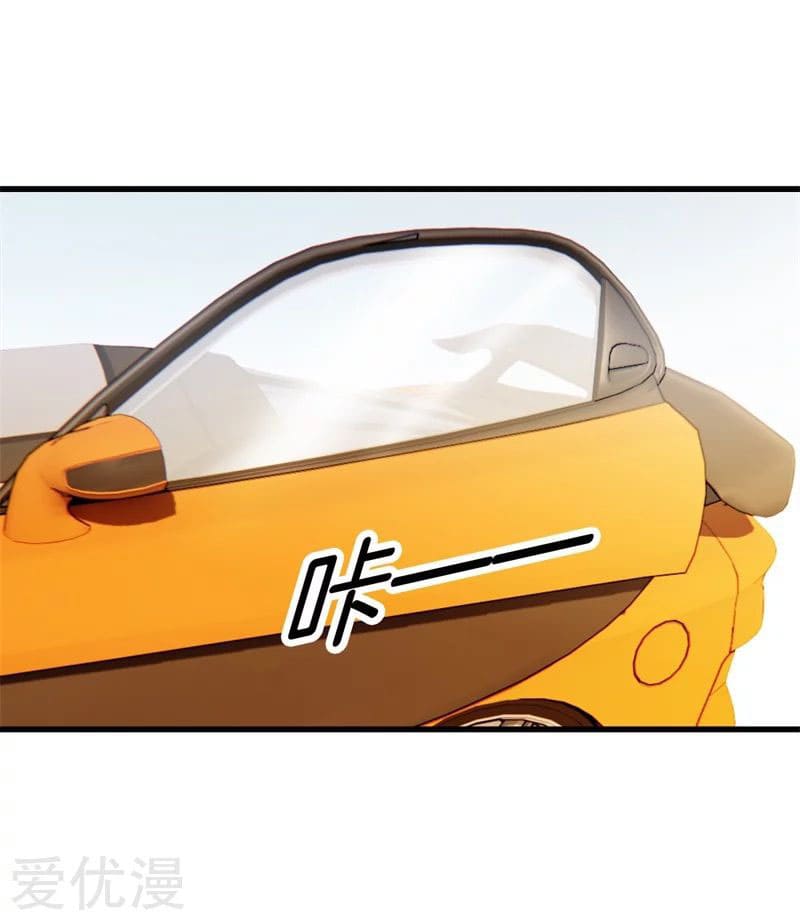 Metropolitan Reverence ตอนที่ 51 หน้า 17