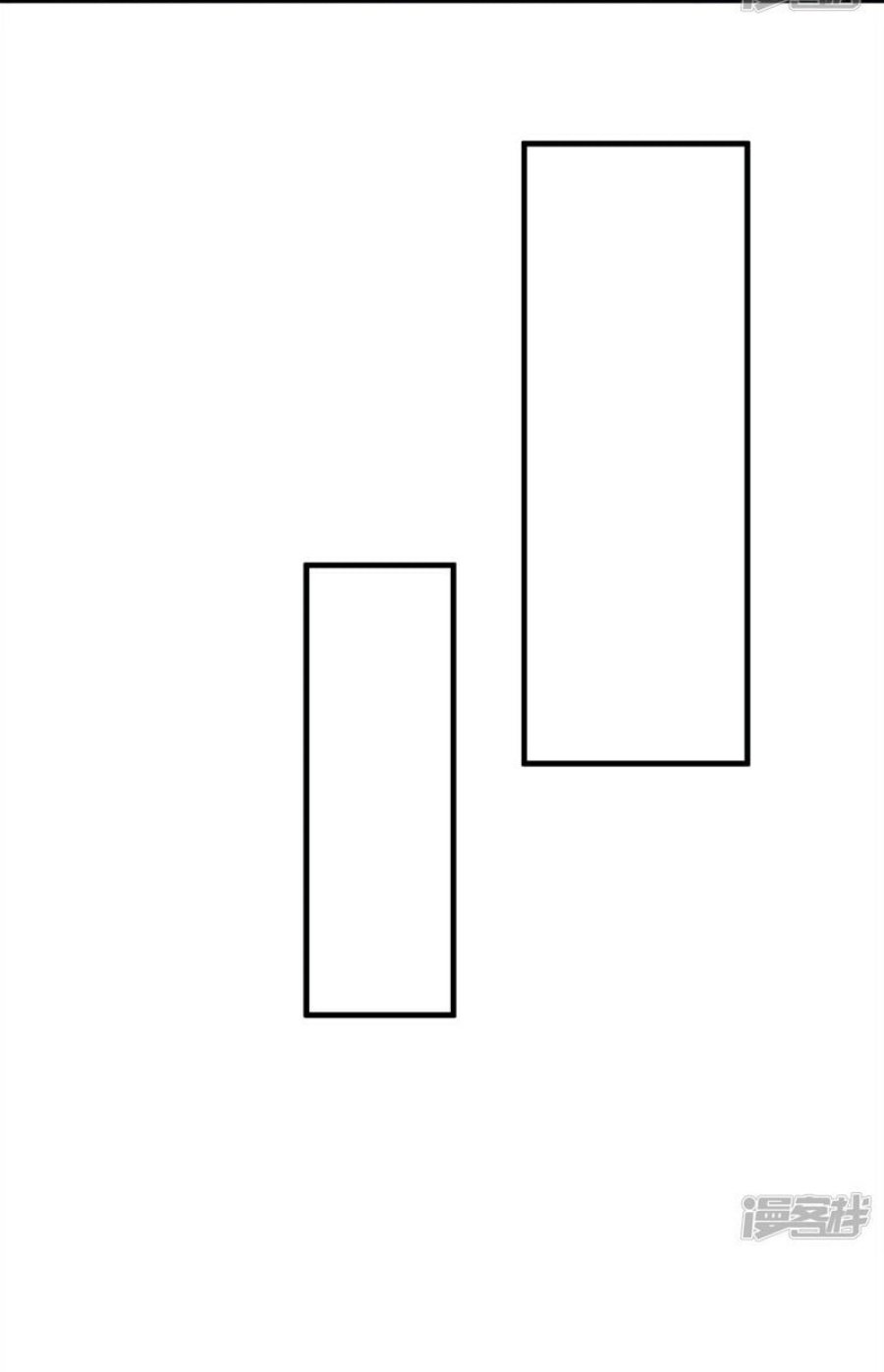 Wu ni ตอนที่ 277 หน้า 39