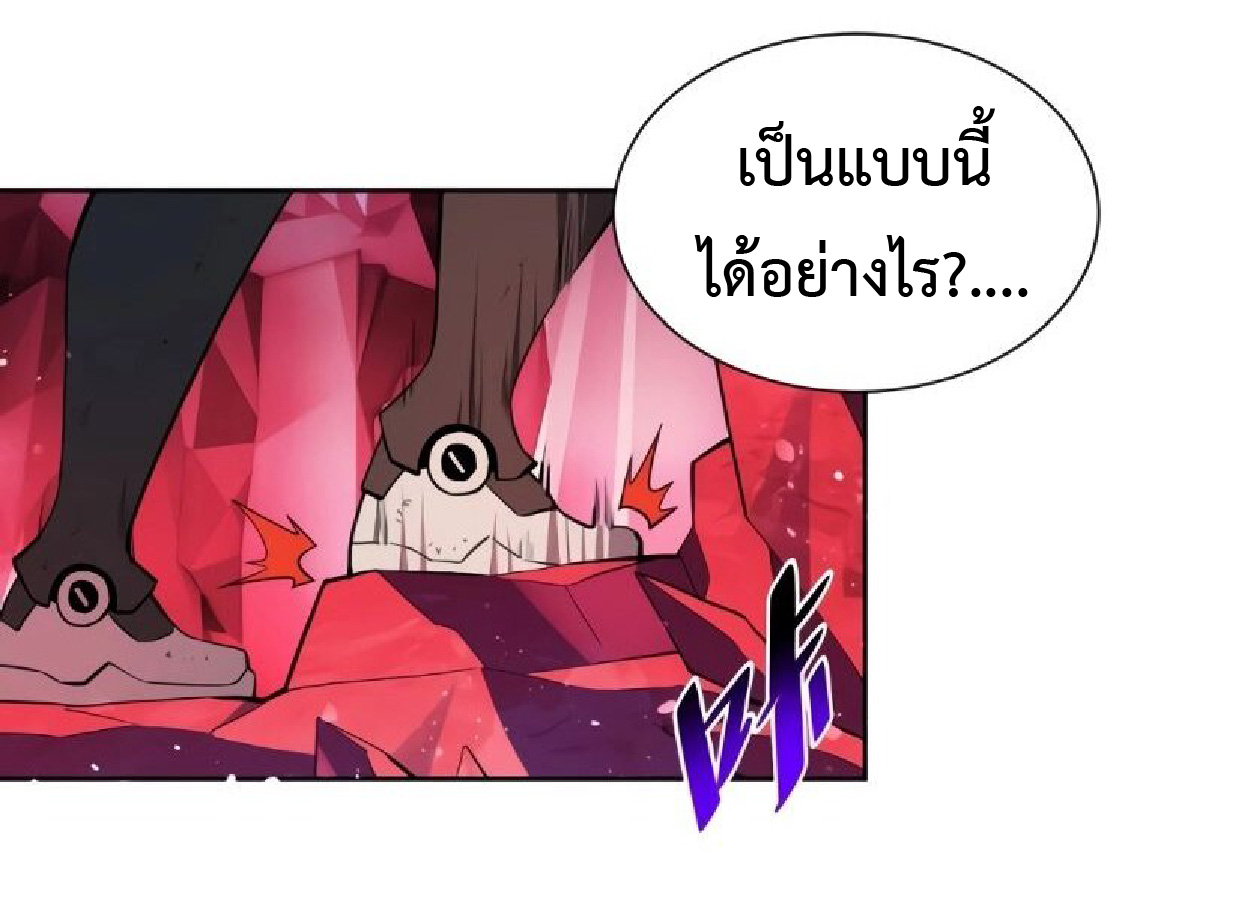 The People On Earth Are Too Ferocious ตอนที่ 158 หน้า 12