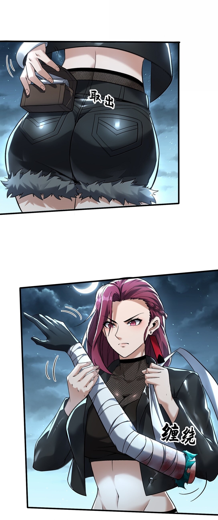 During the live broadcast, I proposed to the female ghost - she really agreed?! ตอนที่ 54 หน้า 10