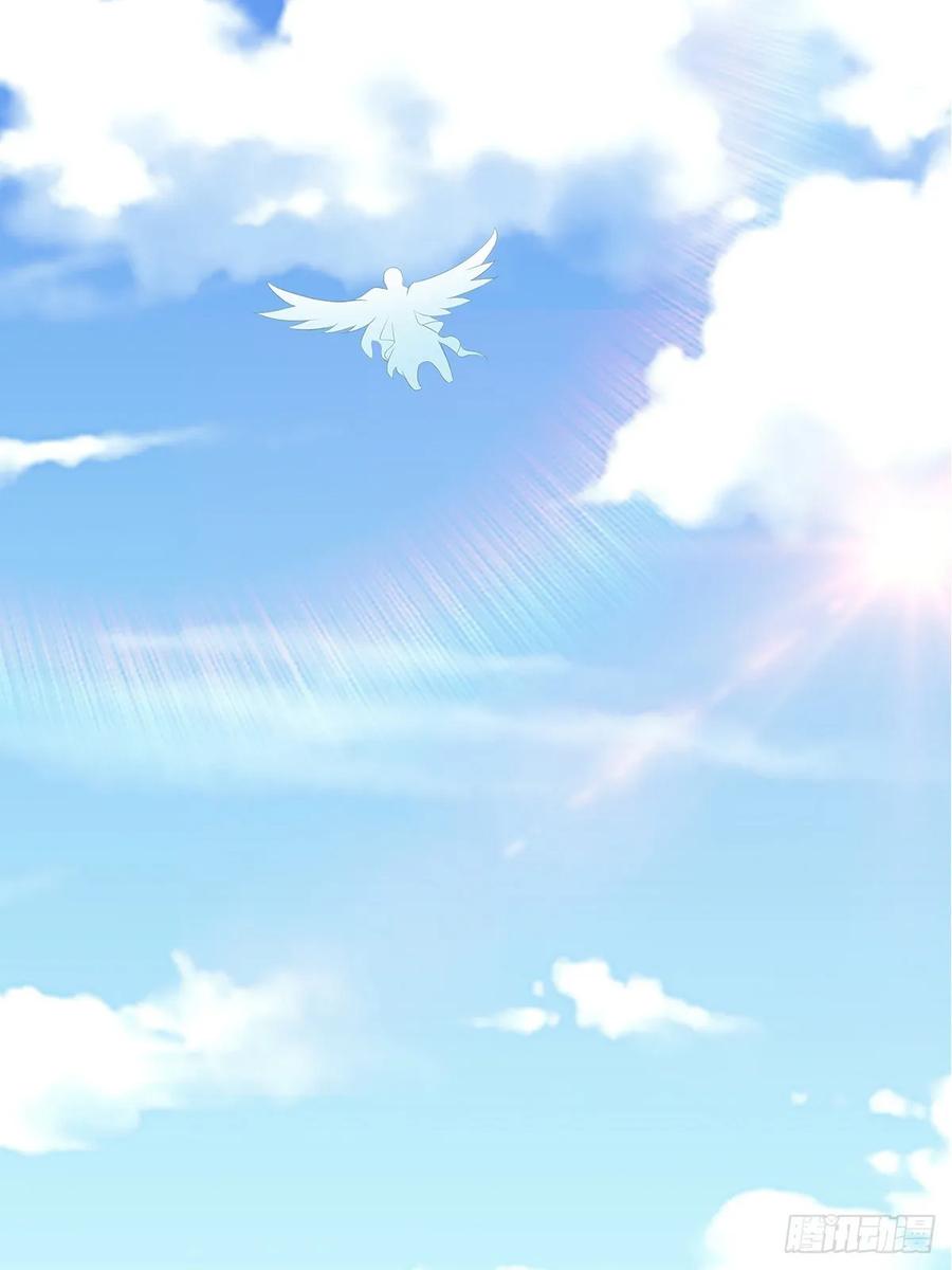 Nine Stars Overlord Body ตอนที่ 13 หน้า 11