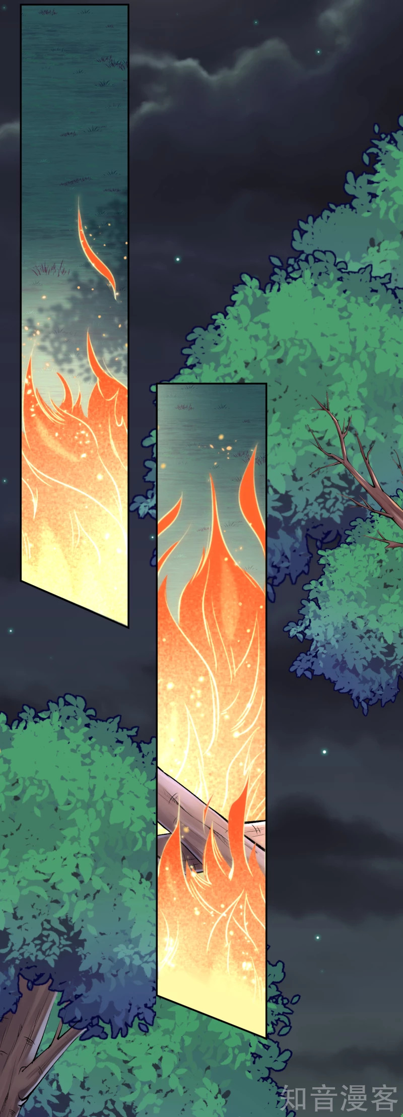 อาณาจักรดาบอมตะ ตอนที่ 25 หน้า 10