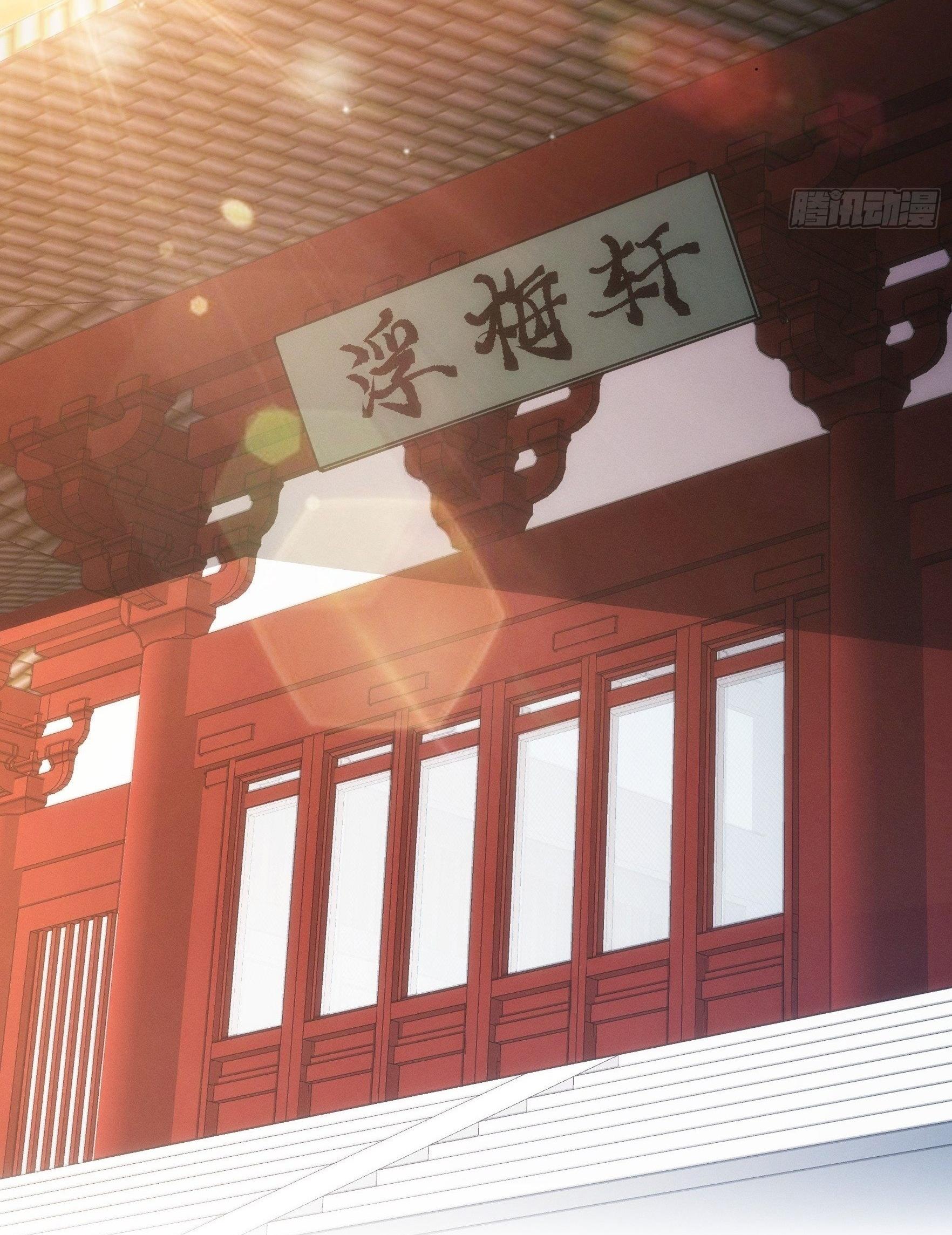 ข้าแค่ไม่เล่นไพ่ตามเกม ตอนที่ 25 หน้า 36