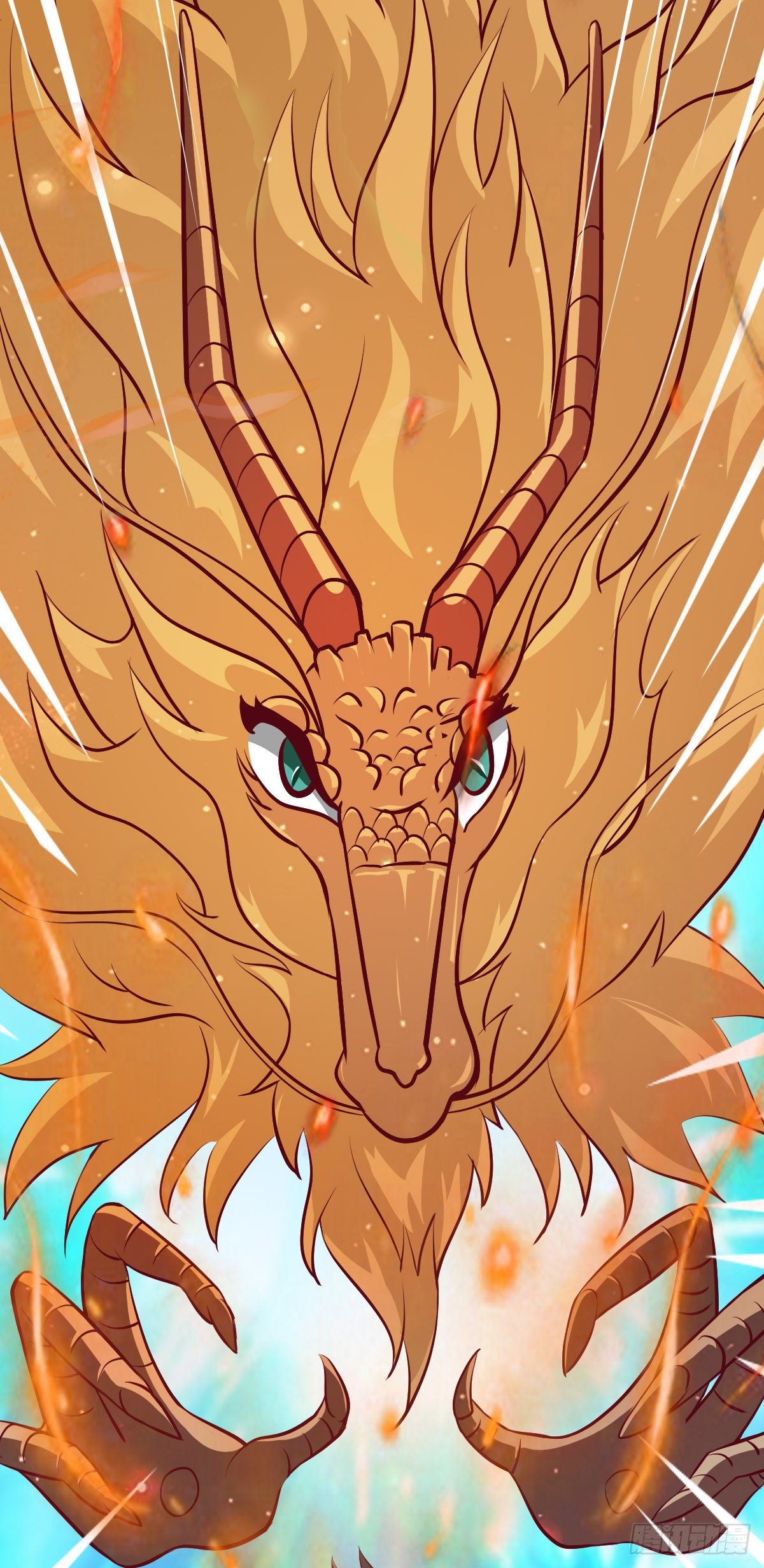 super genius doctor ตอนที่ 43 หน้า 23