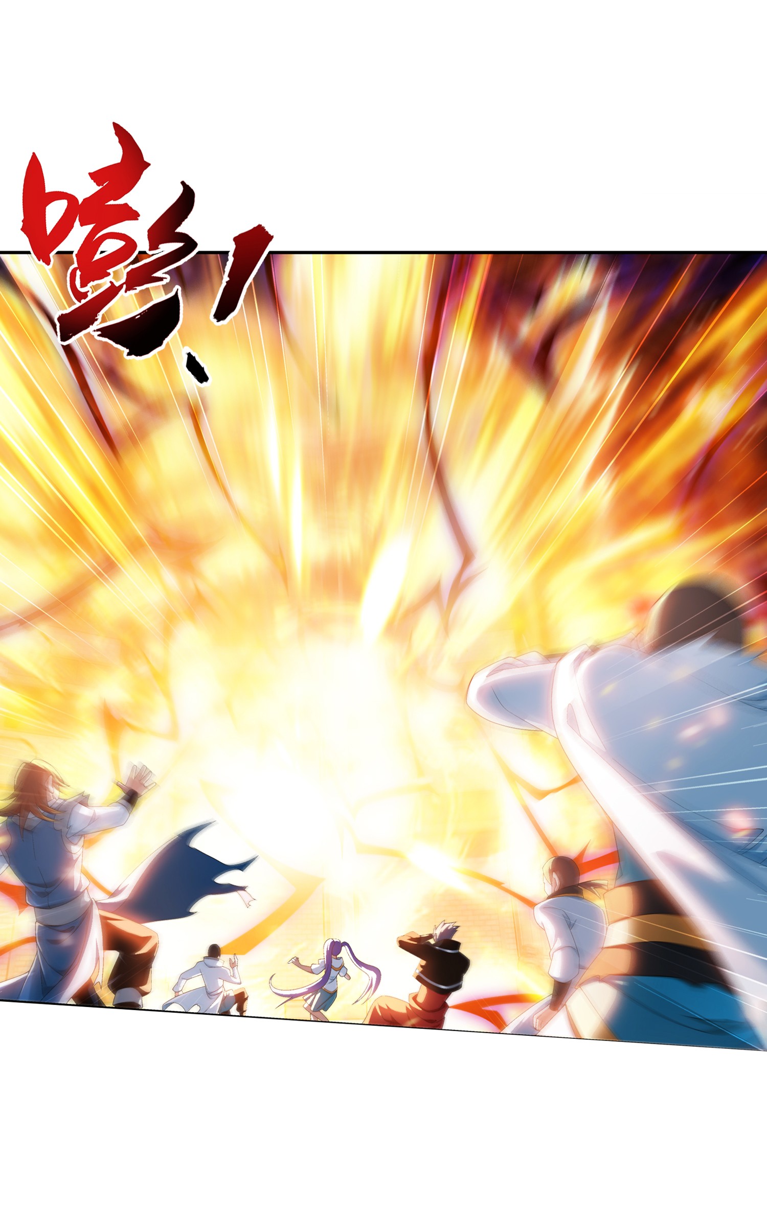 Da Zhu Zai ศึกปรมาจารย์สะท้านฟ้า (ชนจีน) ตอนที่ 347 หน้า 20