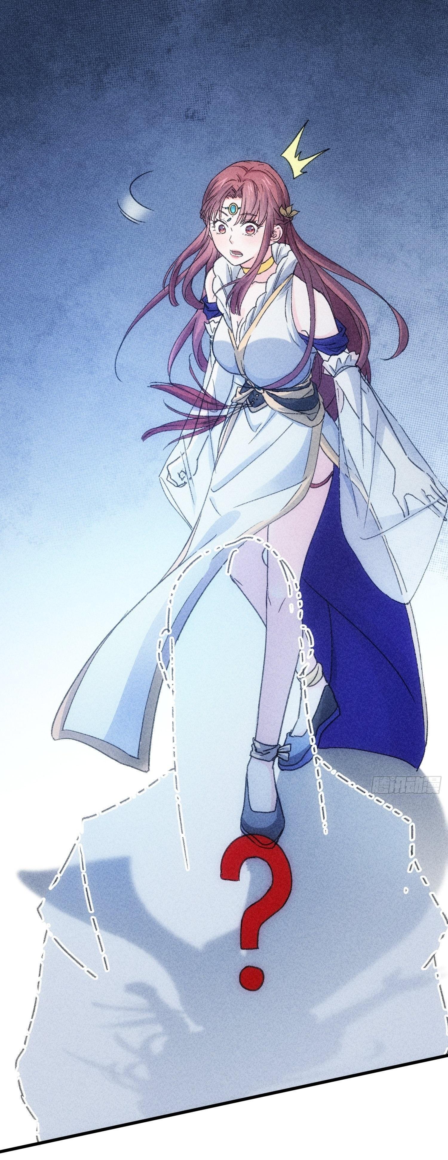 ข้าแค่ไม่เล่นไพ่ตามเกม ตอนที่ 5 หน้า 11