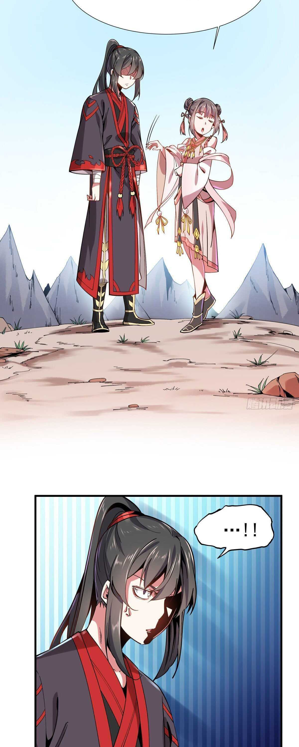 ค้อนคู่กู้ยุทธภพ ตอนที่ 1 หน้า 27