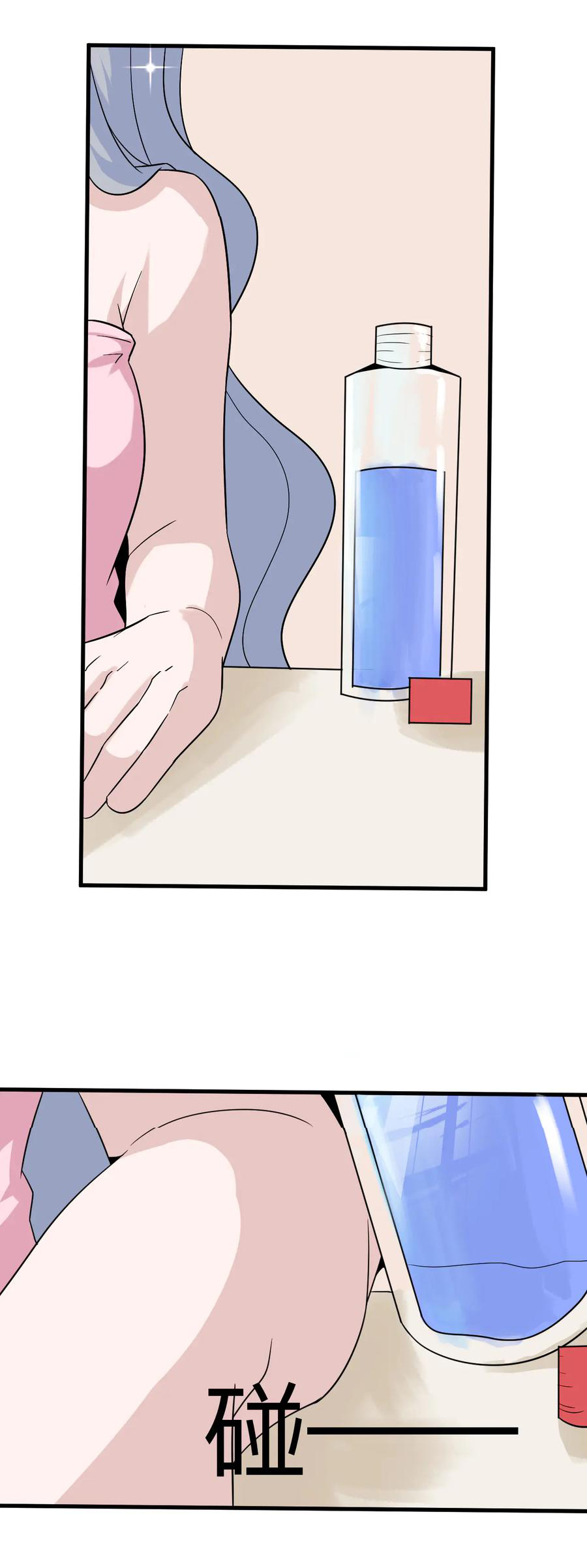 Sanjie Taobao Store ระบบร้านค้าเทพเจ้า ตอนที่ 209 หน้า 32