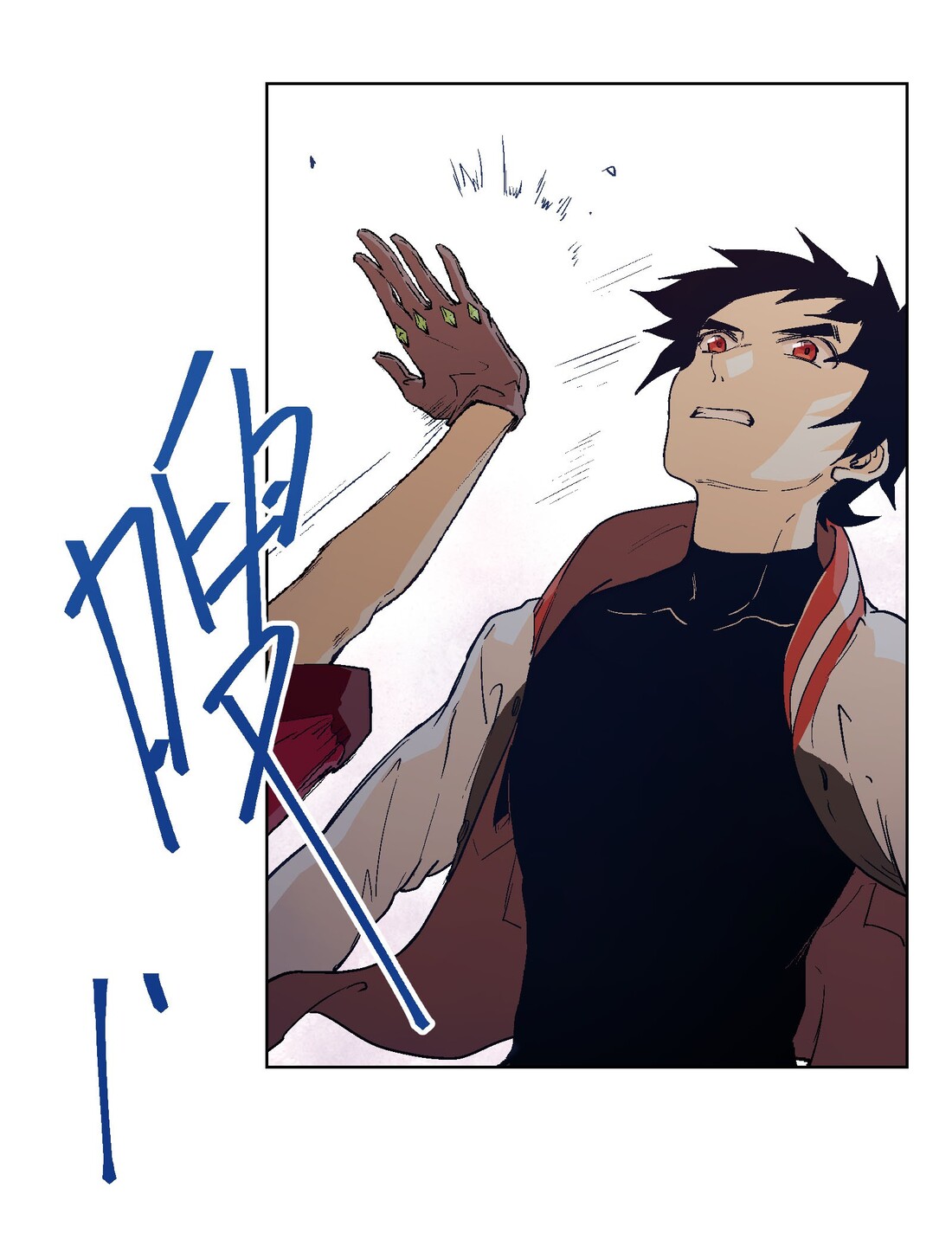 The King of Special Forces Reborn in School, Popular With Girls ตอนที่ 19 หน้า 16