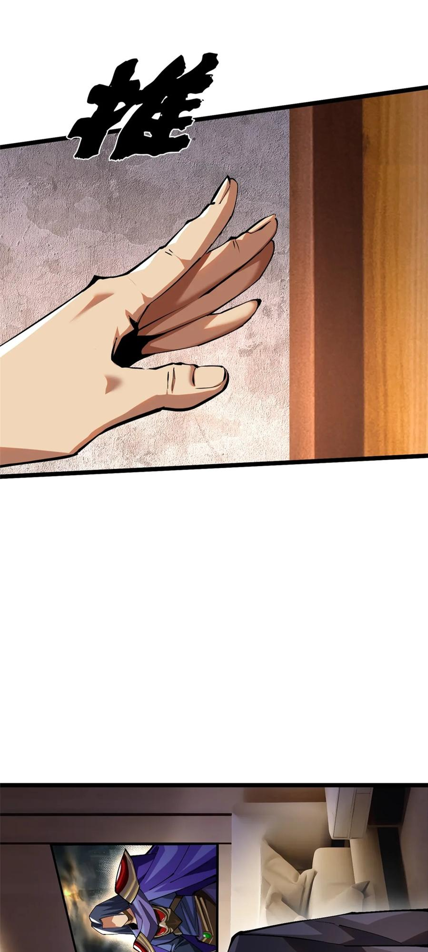 ไม่อยากเรียนทักษะ แห่งคำสาปเลย! ตอนที่ 38 หน้า 8