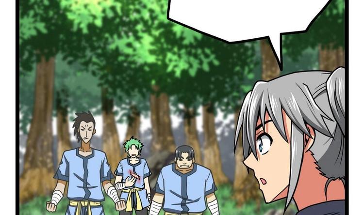 Peerless sword god เทพกระบี่ไรเทียมทาน ตอนที่ 12 หน้า 11