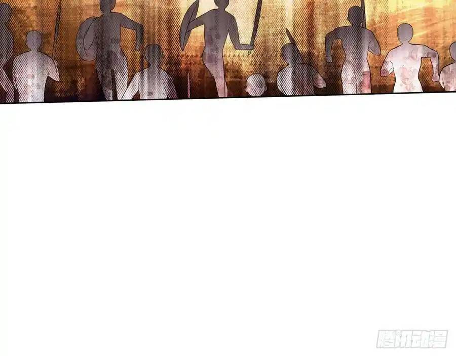 The Strongest Death System ตอนที่ 1 หน้า 53