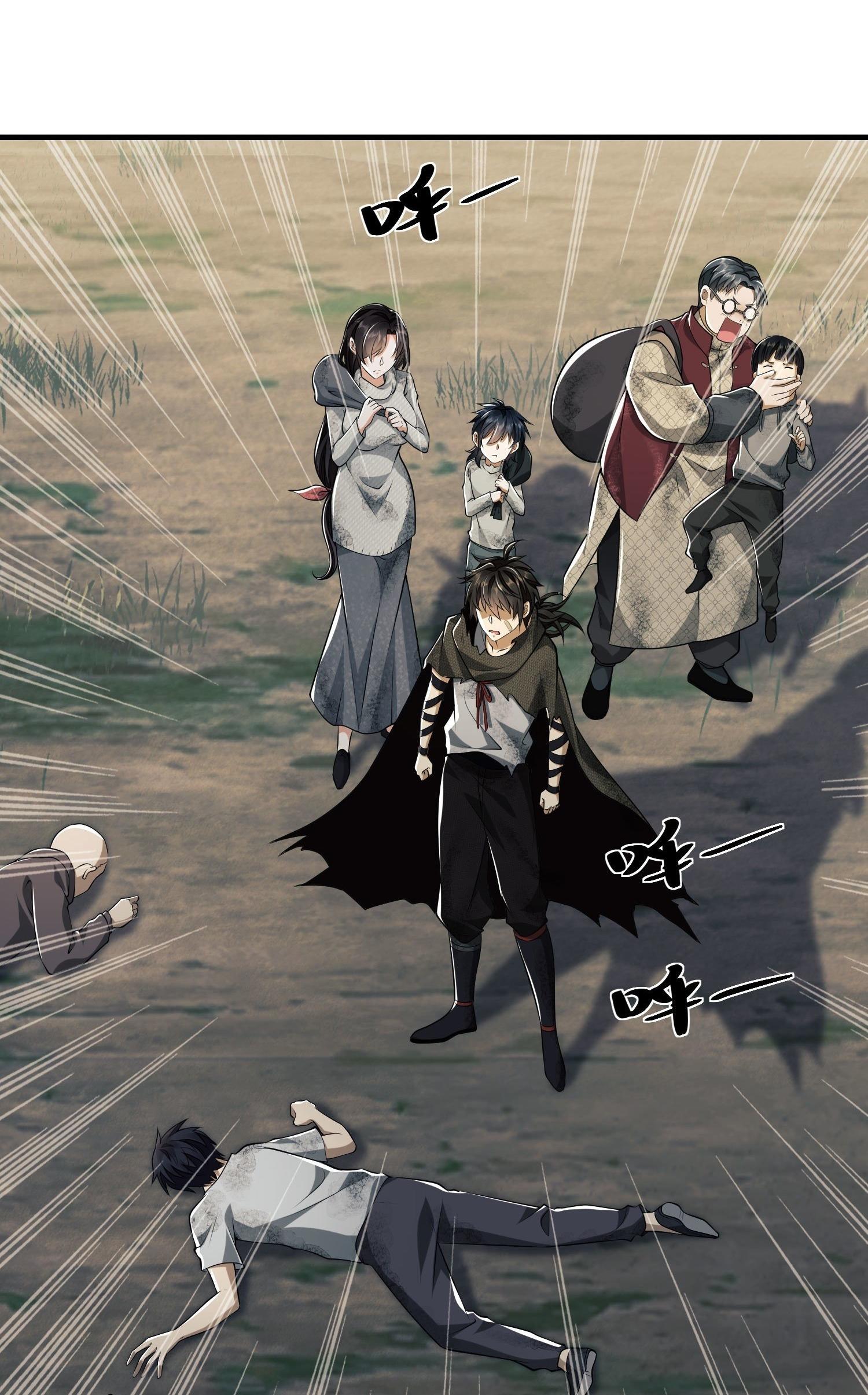 THE FIRST ORDER ตอนที่ 51 หน้า 37