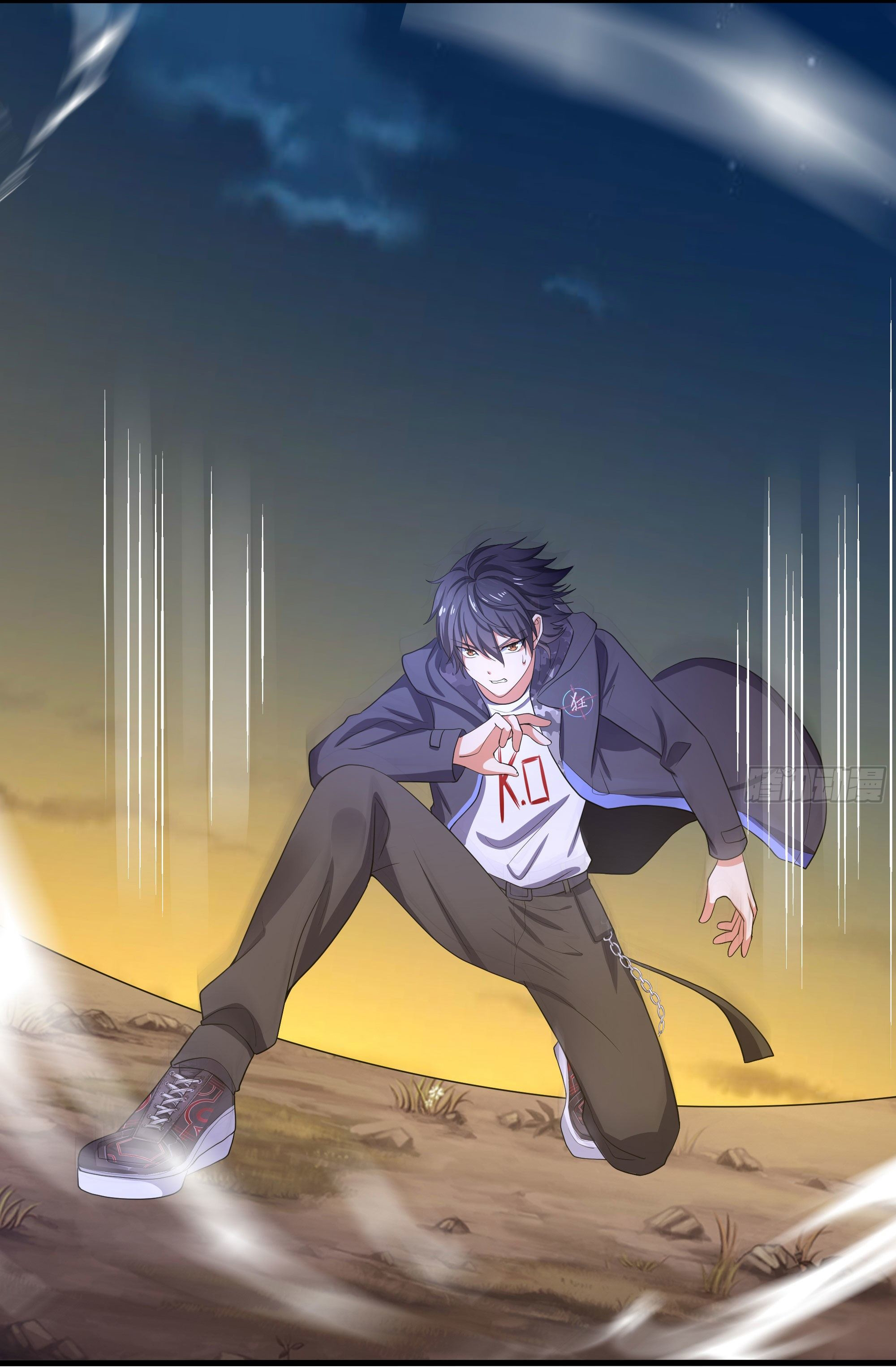 King of Hell ราชาแห่งยมโลก ตอนที่ 19 หน้า 23