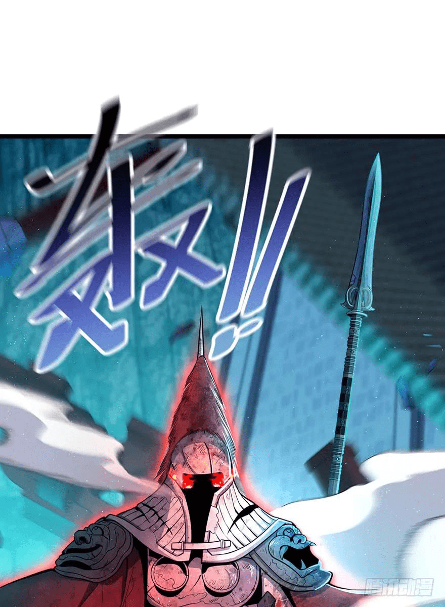 The new life of the Kuan King-ชีวิตใหม่ของราชาจอมกวน ตอนที่ 45 หน้า 29