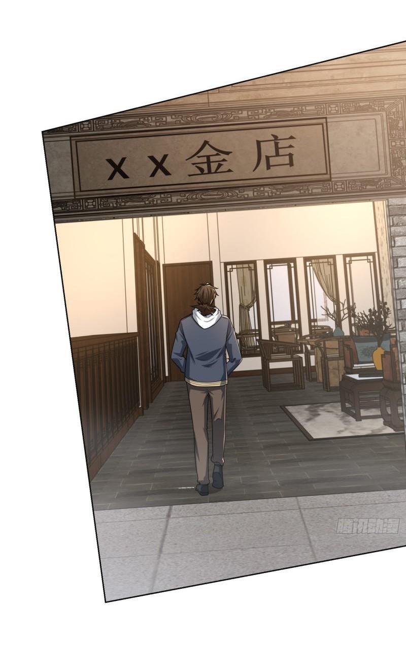 THE FIRST ORDER ตอนที่ 132 หน้า 36