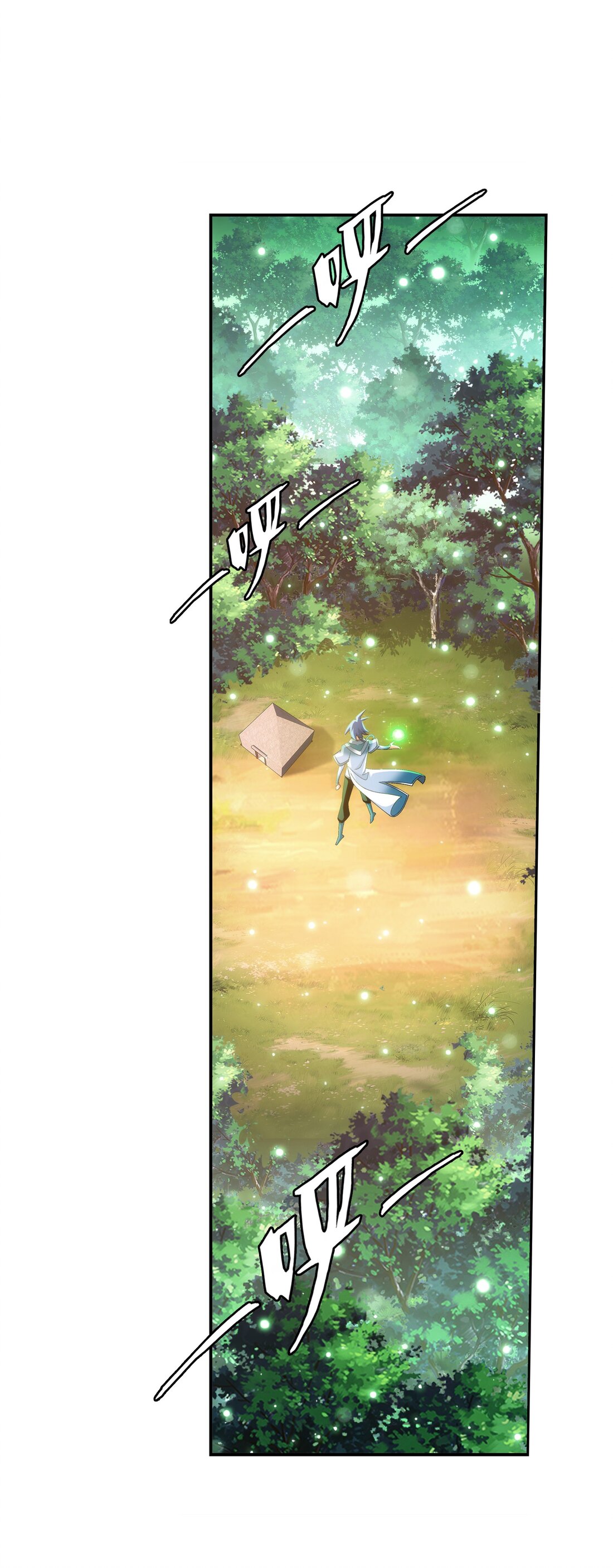 Da Zhu Zai ศึกปรมาจารย์สะท้านฟ้า (ชนจีน) ตอนที่ 353 หน้า 8