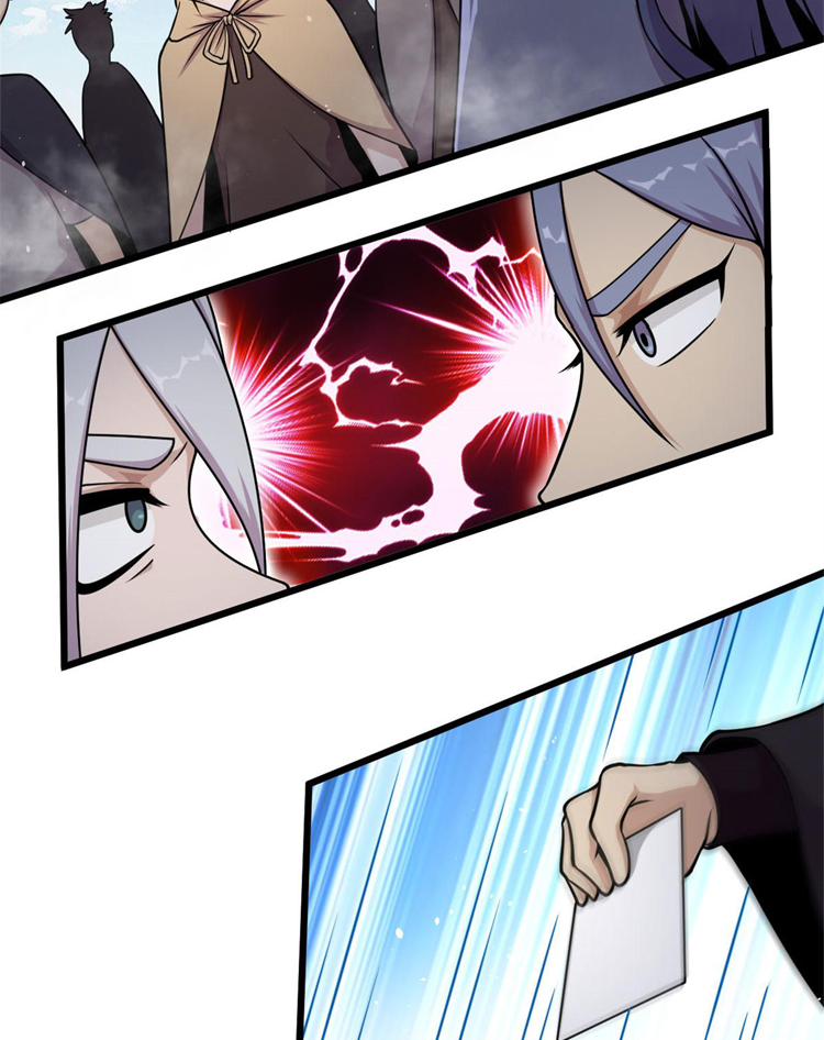 ยอดเซียนสัตว์วิญญาณ ตอนที่ 12 หน้า 48