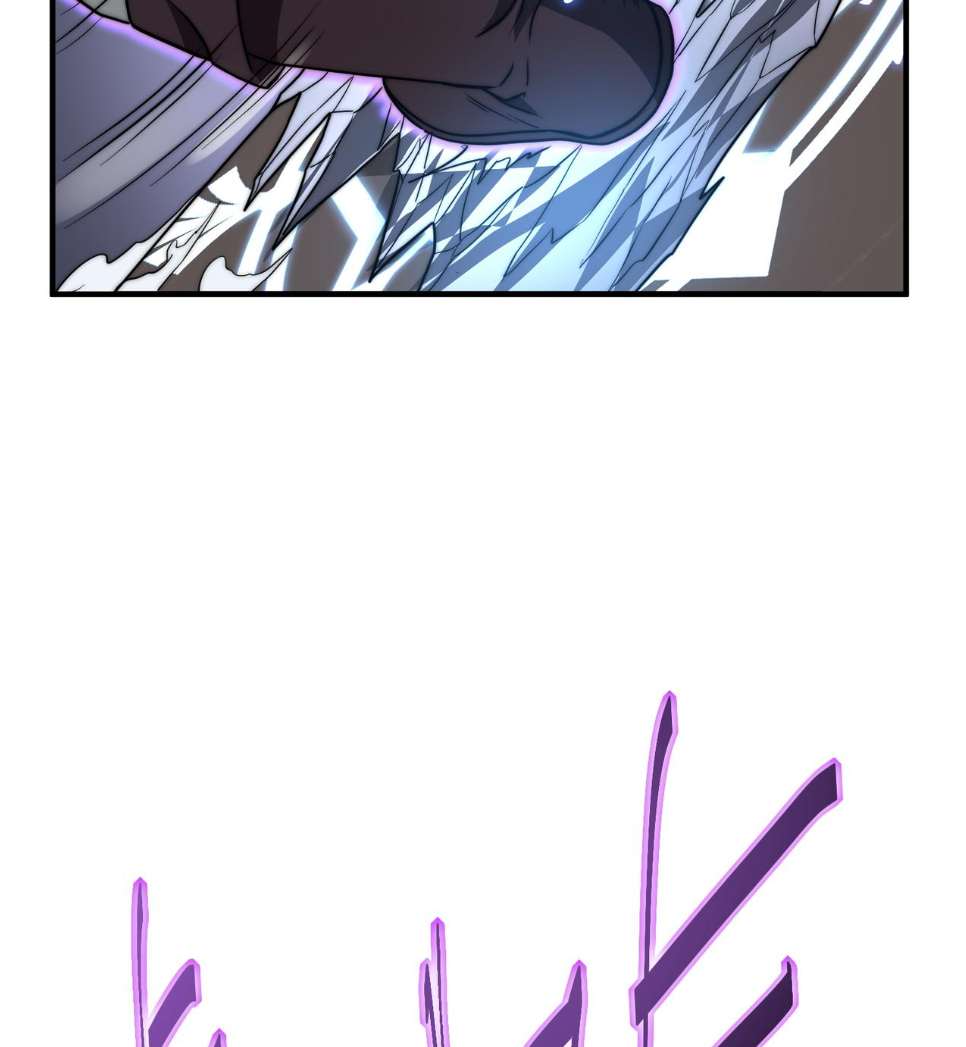 Rise of The Cheat User ตอนที่ 7 หน้า 119