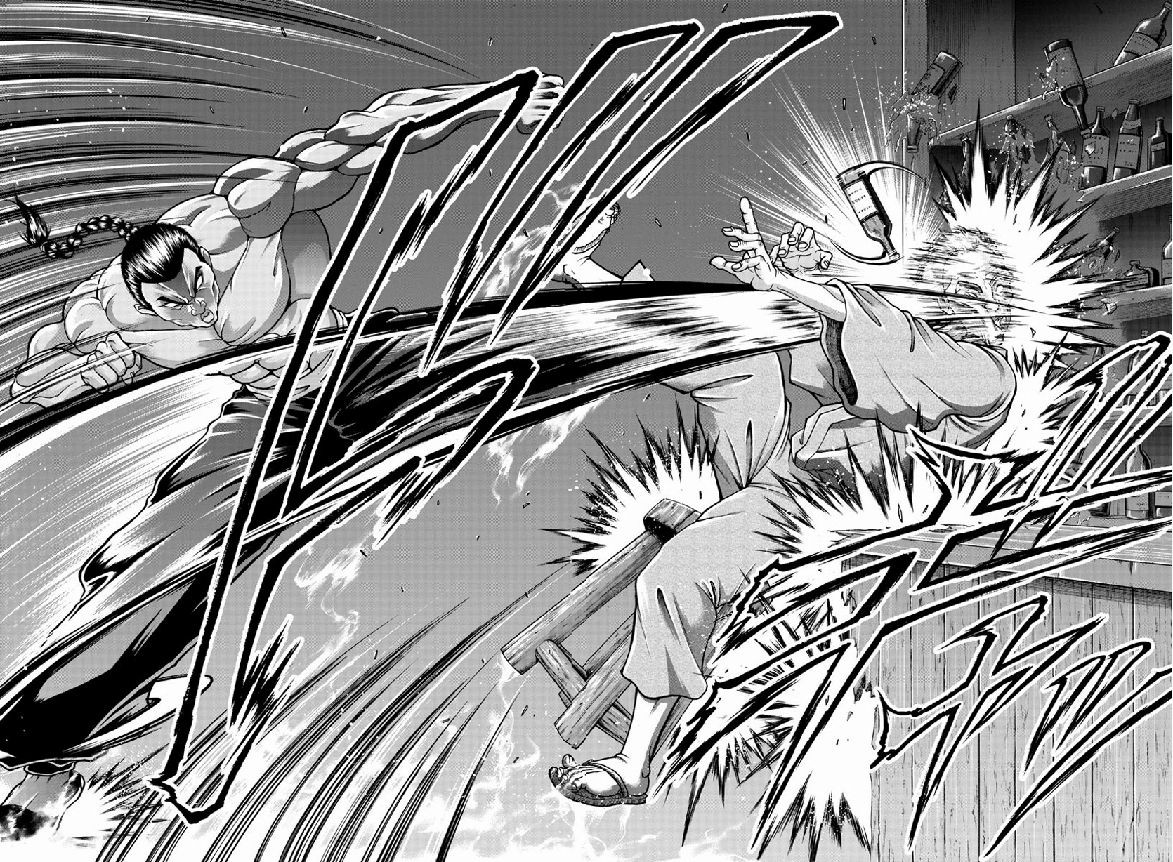 Baki Gaiden: Retsu Kaiou wa Isekai Tensei Shitemo Ikkou ni Kamawan ตอนที่ 5 หน้า 15