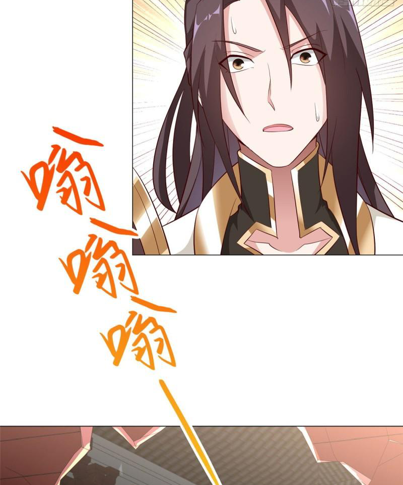 (ชนจีน) Dragon Master (จูหมิง นักรบเซียนมังกร) ตอนที่ 66 หน้า 28