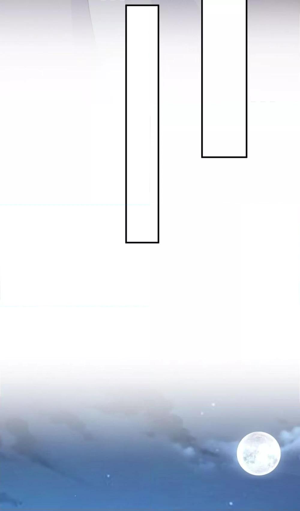 สิบมหาจักรพรรดิล้วนเป็นศิษย์ข้า ตอนที่ 3 หน้า 47