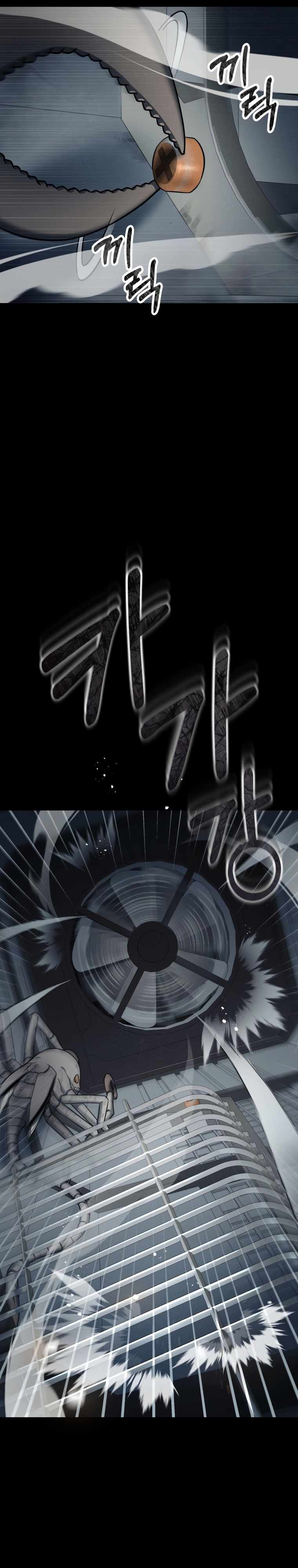 ฉันกลายเป็นสัตว์ประหลาดต่างดาวที่เติบโตได้ ตอนที่ 3 หน้า 6