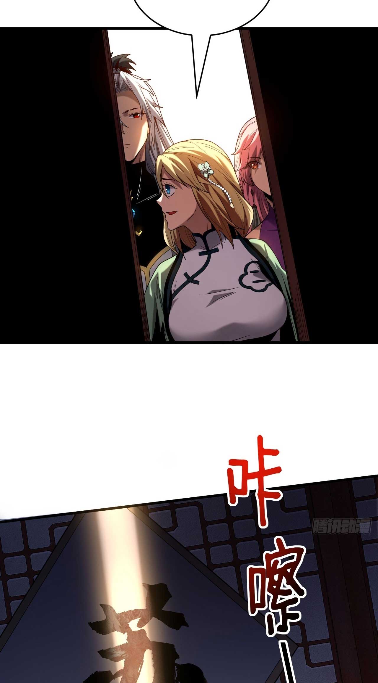 My Disciples Cultivate, While I Slack Off!  ศิษย์ของข้าฝกฝน ส่วนข้าขี้เกียจ ตอนที่ 19 หน้า 18