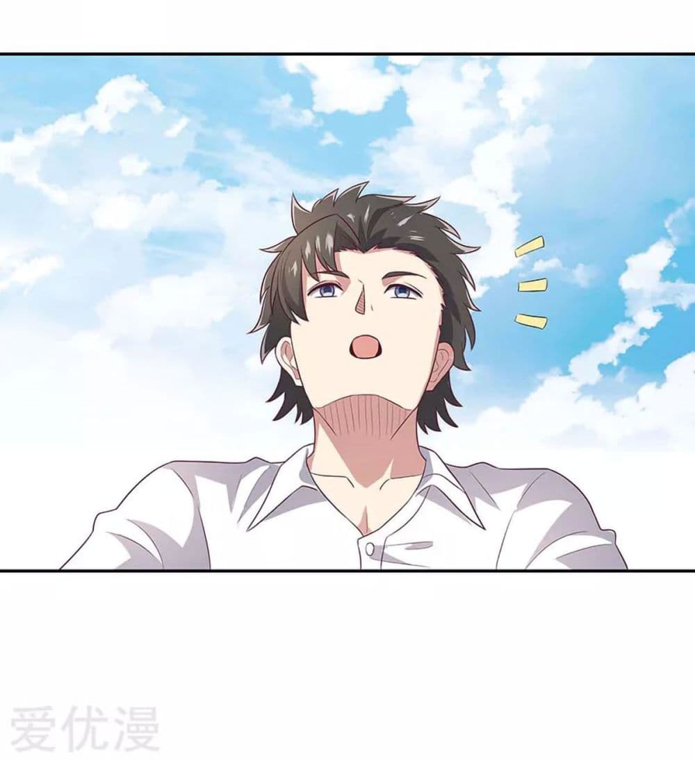 โครตเกรียนเซียนโอสด ตอนที่ 76 หน้า 12