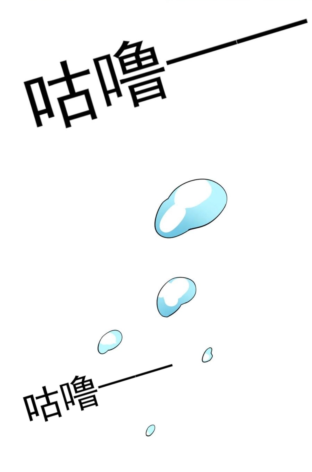 ข้ารับใช้ชั้นหนึ่ง ตอนที่ 187 หน้า 14