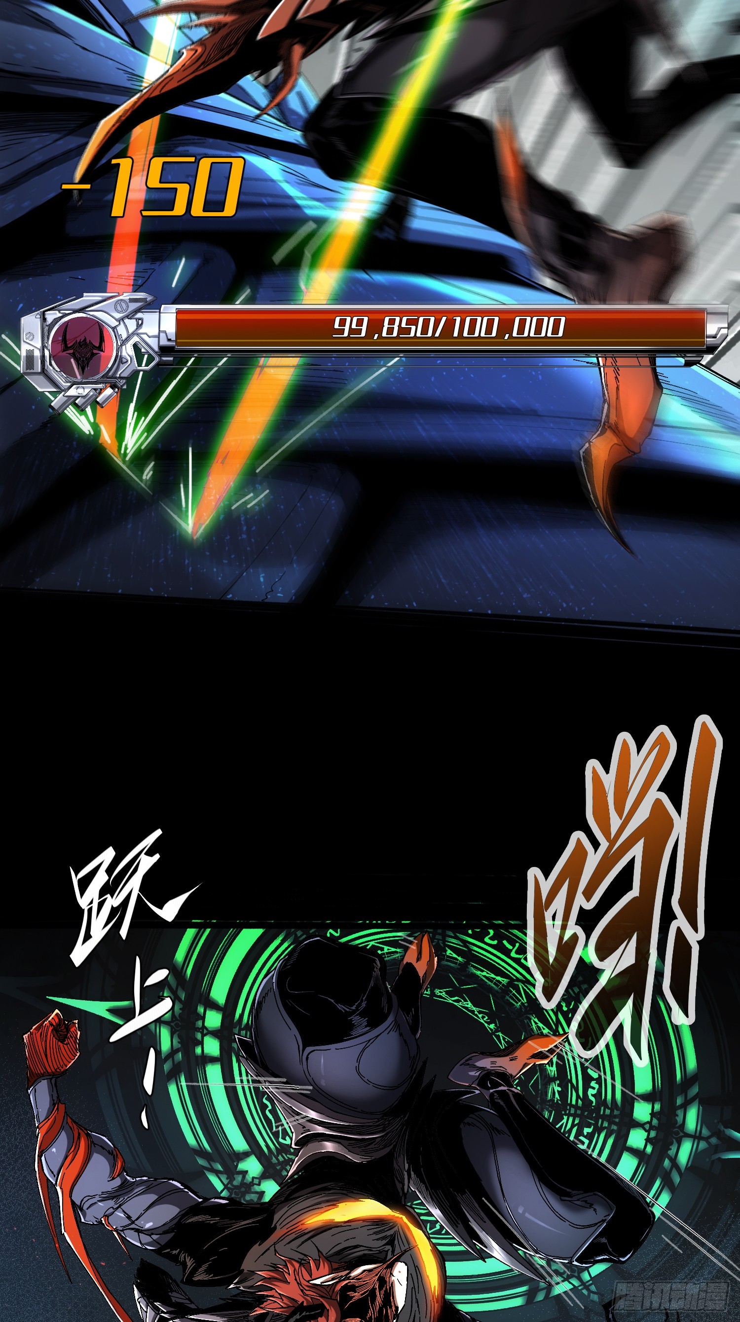 ถ้าหากไม่ตาย ข้าก็จะครองโลกปีศาจ! ตอนที่ 9 หน้า 15