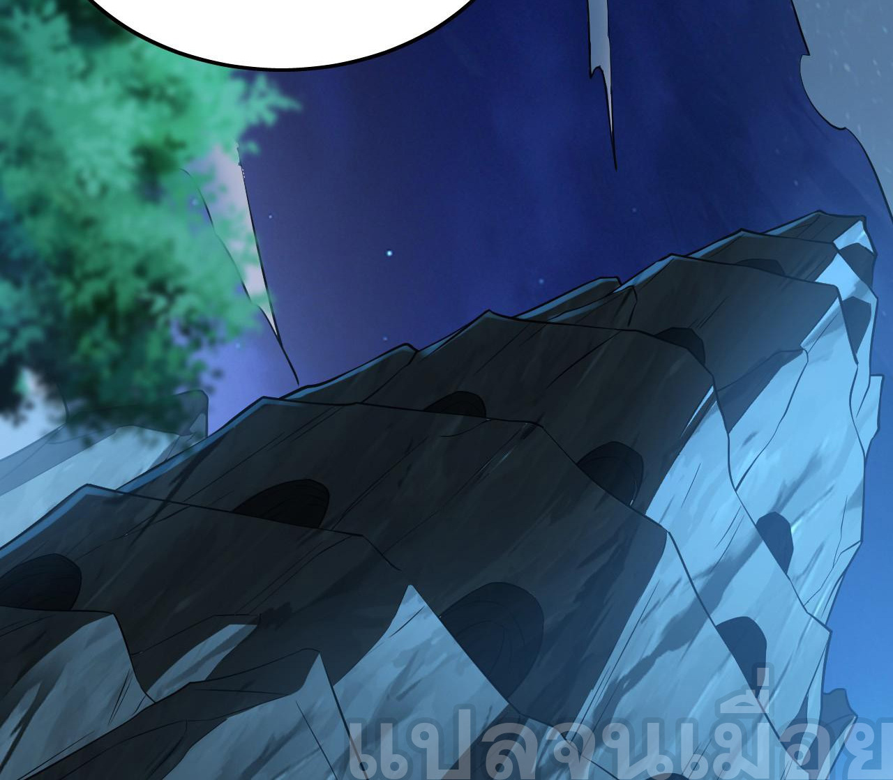 บ่มเพาะด้วยความเร็วหนึ่งล้านเท่า ตอนที่ 22 หน้า 36