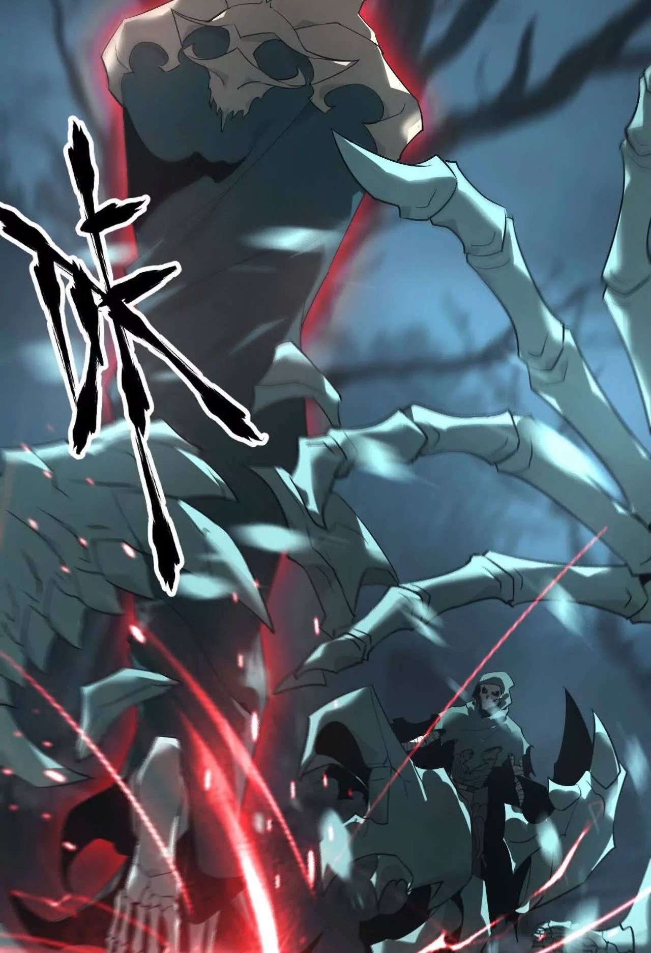 ยอดคน ณ โลกออนไลน์ ตอนที่ 16 หน้า 11