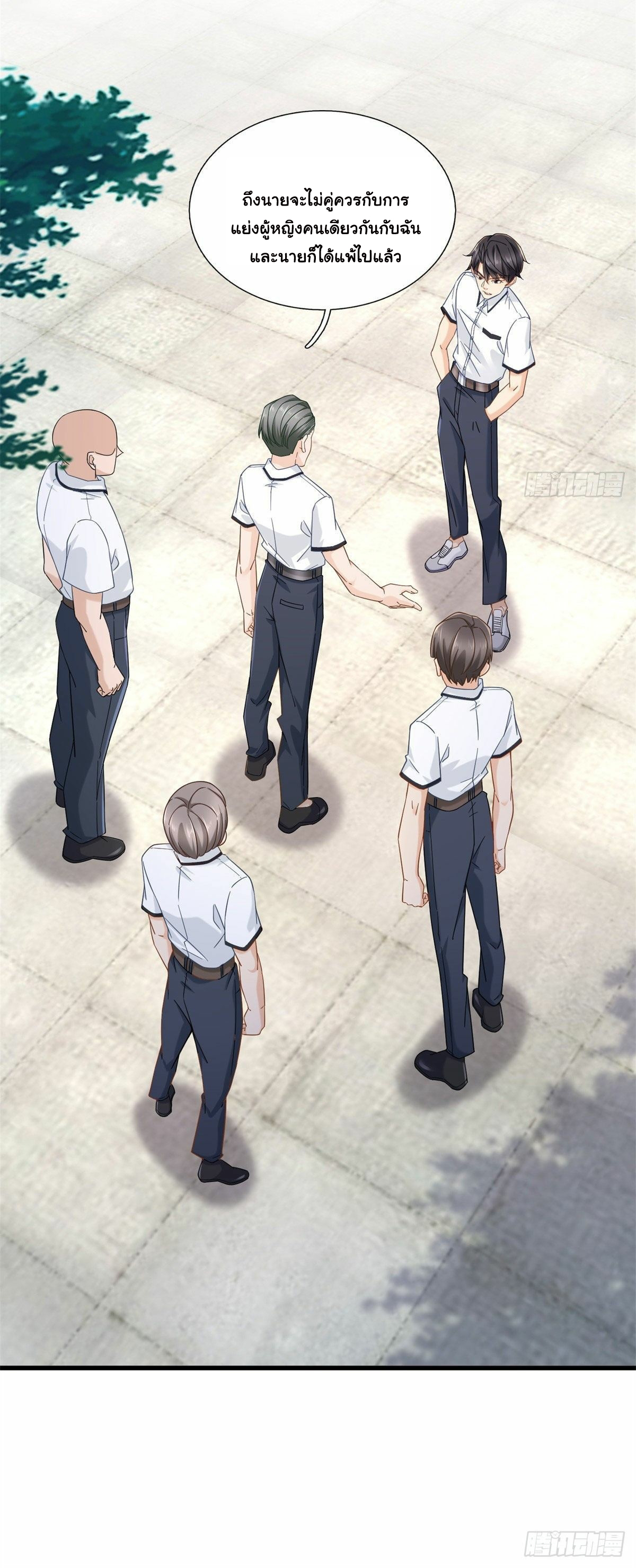 The new best all-rounder  ผู้แข็งแกร่งรอบด้าน ตอนที่ 5 หน้า 22