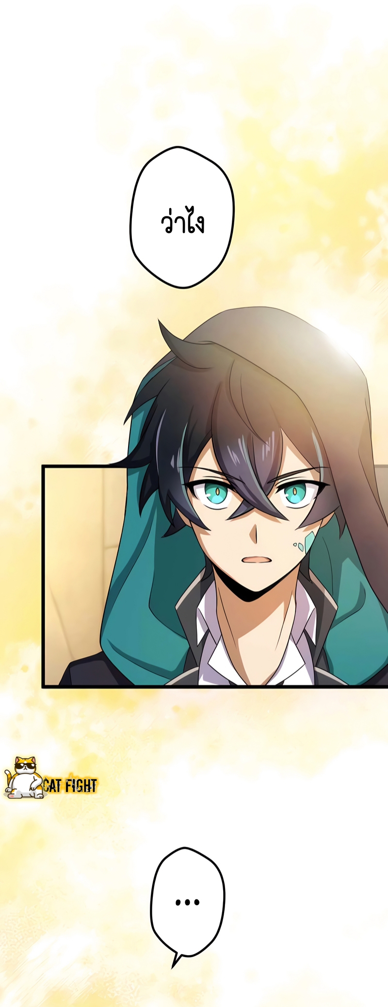 ฉันกลับชาติมาเกิดใหม่เป็นก็อบลินระดับ SSS ตอนที่ 18 หน้า 34