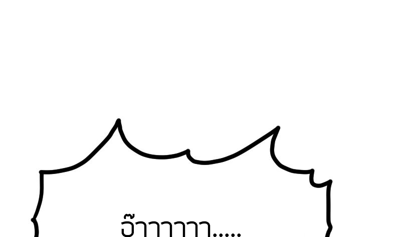 Peerless sword god เทพกระบี่ไรเทียมทาน ตอนที่ 49 หน้า 36