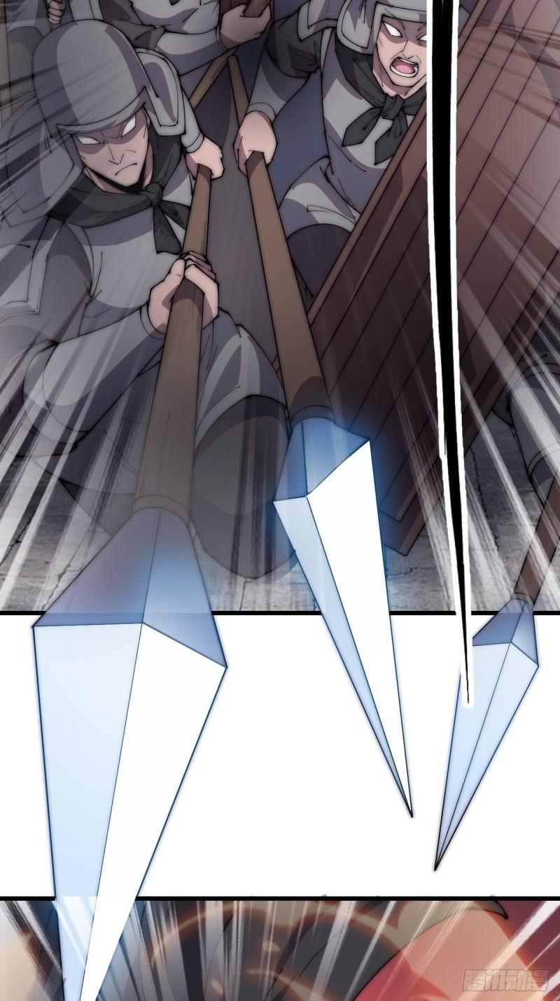 Starting a Mountain ตอนที่ 218 หน้า 10