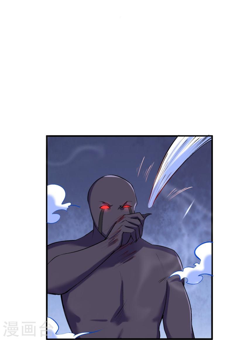 ผู้ขัดเกลาร่างกายที่แข็งแกร่งที่สุดในประวัติศาสตร์ ตอนที่ 150 หน้า 31