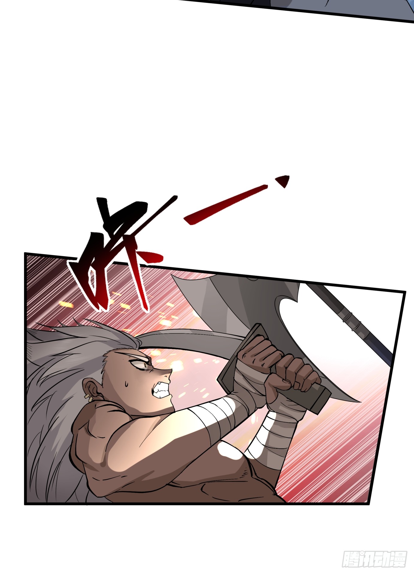 หนึ่งคนสยบยุทธภพ - Jianghu Domination ตอนที่ 4 หน้า 71