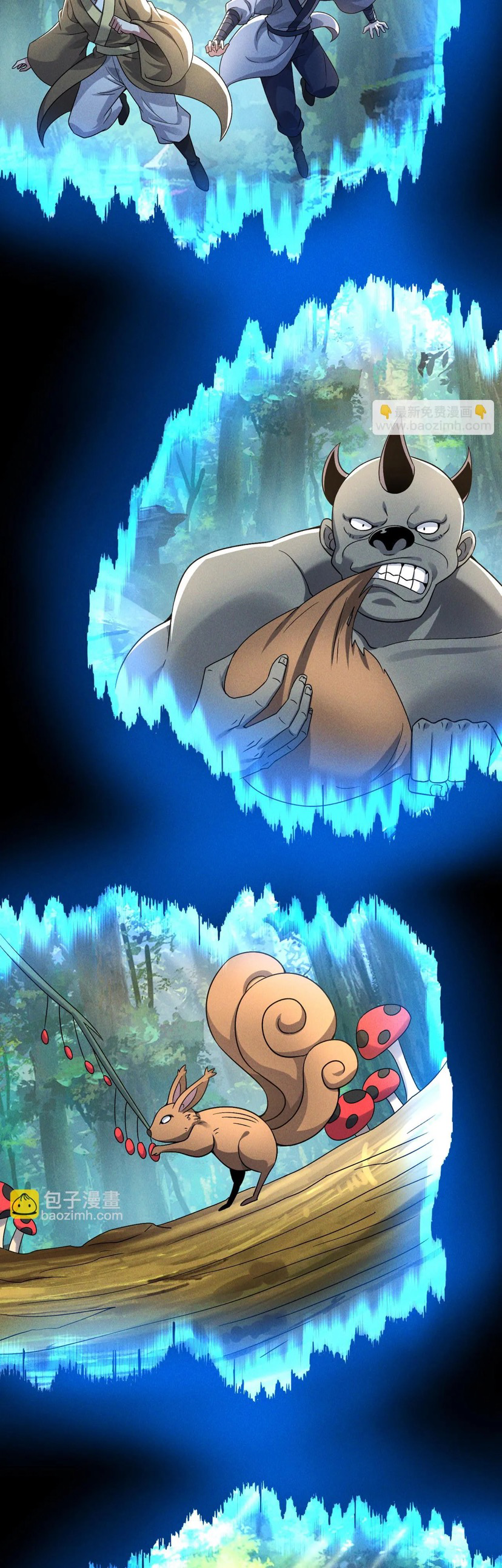 ข้ามีระบบที่สามารถอัญเชิญเทพและปีศาจได้ ตอนที่ 69 หน้า 24