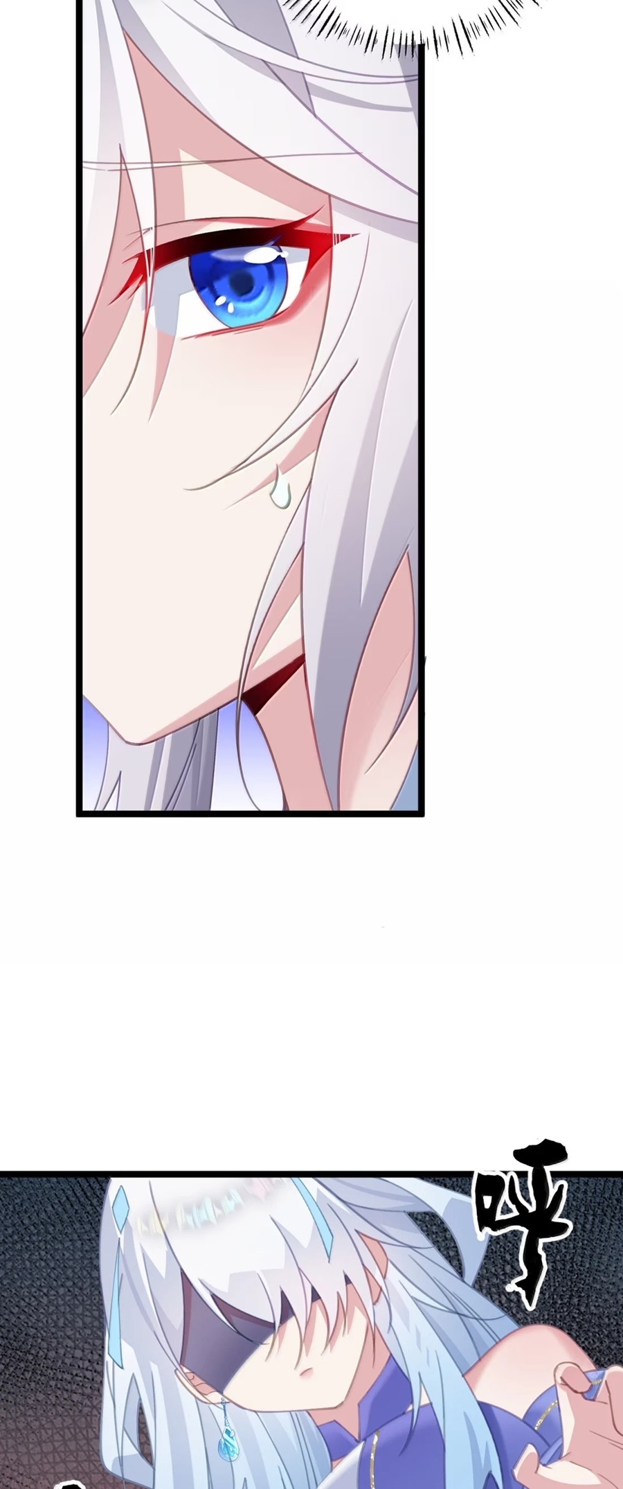 Crash into the body of the emperor's daughter ตอนที่ 35 หน้า 24